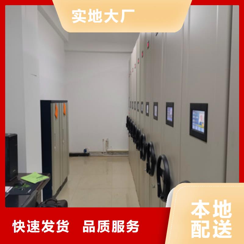 手搖移動式密集架_歡迎致電