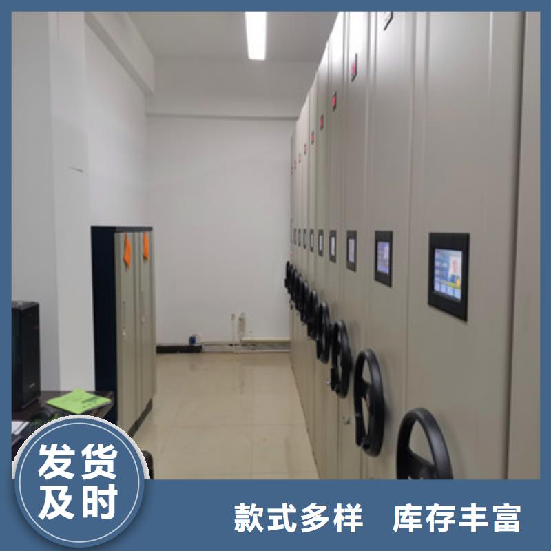 密集柜現(xiàn)貨直銷(xiāo)