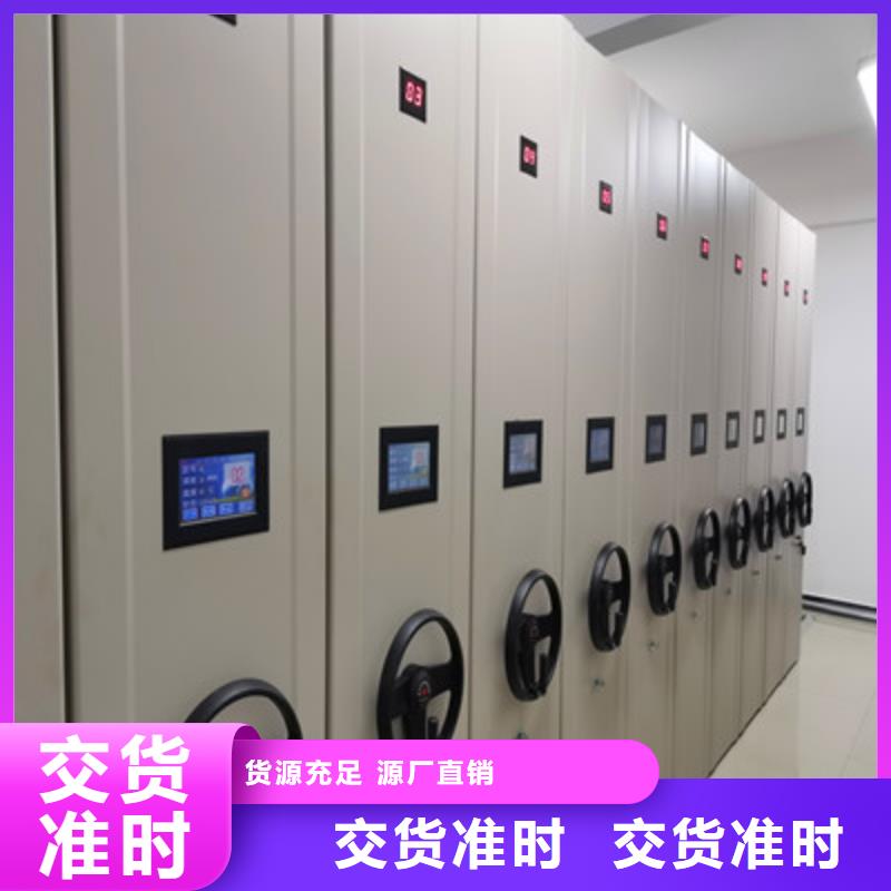銷售方法【鑫康】三柱式密集架