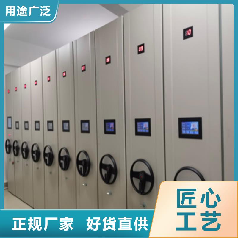 檔案資料庫智能密集柜-一家專業的廠家
