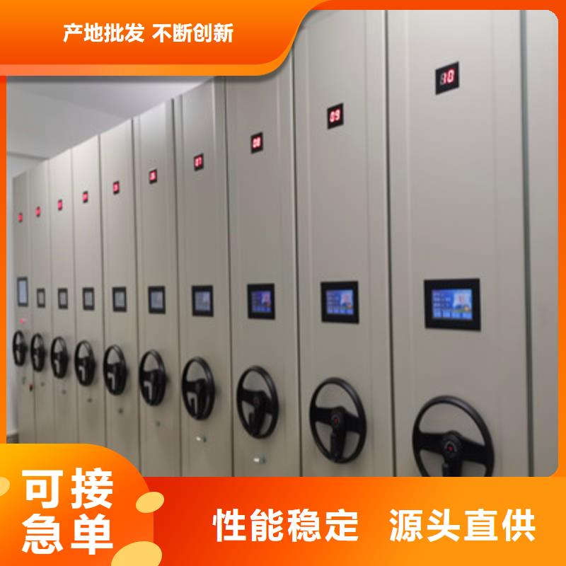 加固型密集架更多詳情點(diǎn)擊