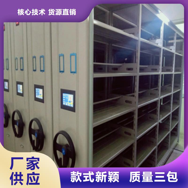 書(shū)畫(huà)密集柜廠家現(xiàn)貨銷(xiāo)售
