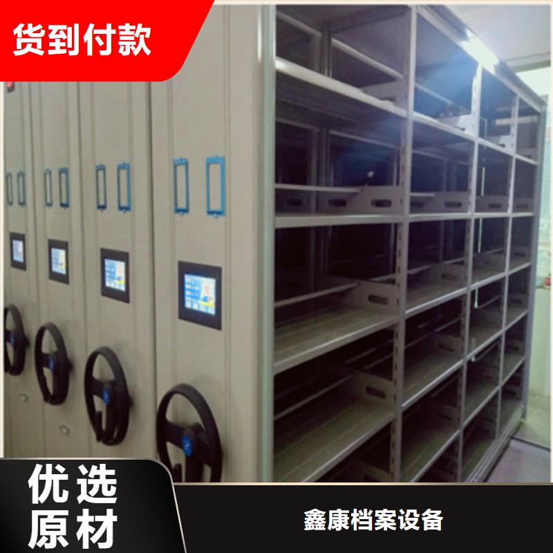 回轉(zhuǎn)檔案柜售后完善