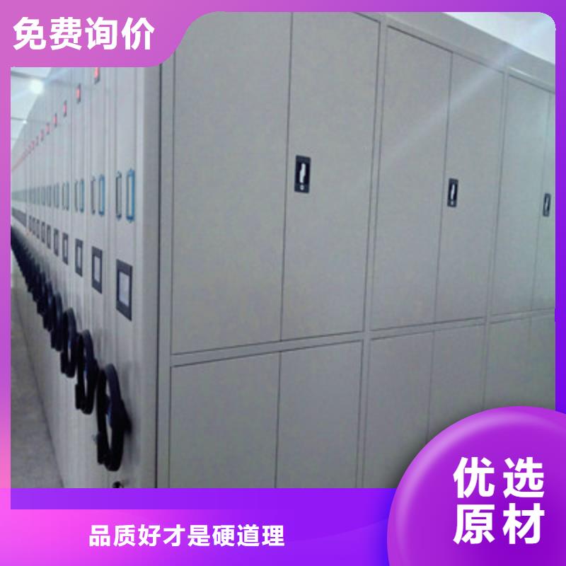施工電話【鑫康】會計密集柜