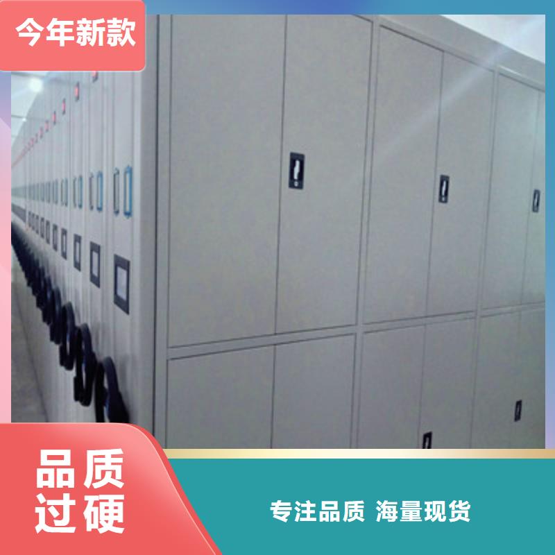 廠家現貨供應【鑫康】庫房活動密集柜