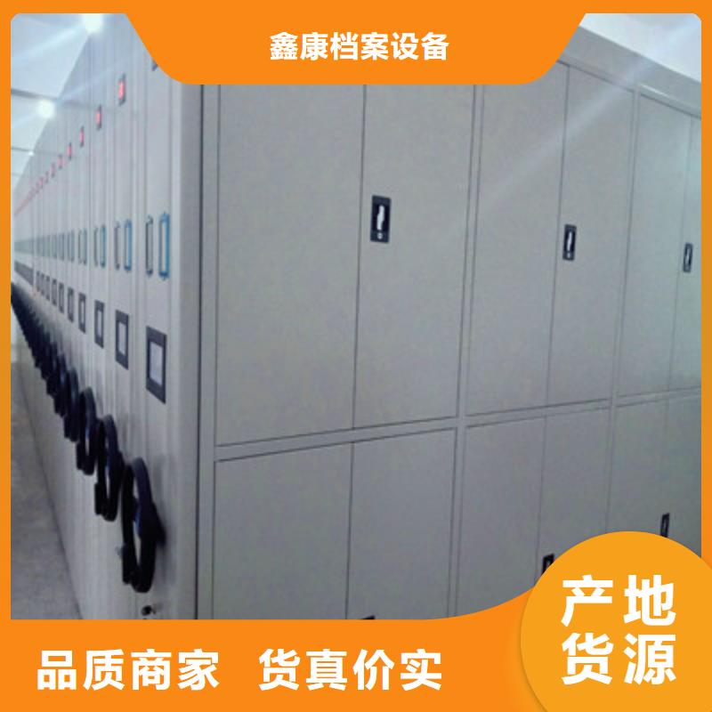 供應(yīng)信息【鑫康】電動(dòng)智能檔案柜