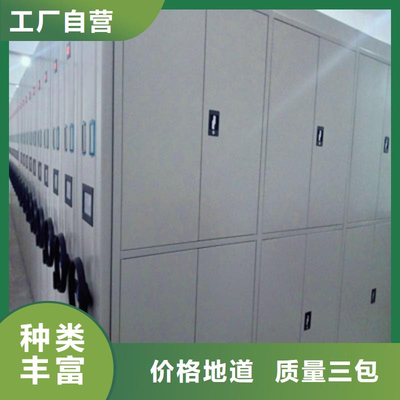 密集移動(dòng)檔案柜合格才發(fā)貨