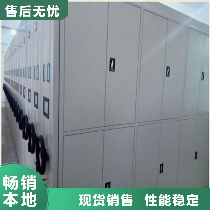 回轉(zhuǎn)檔案柜售后完善