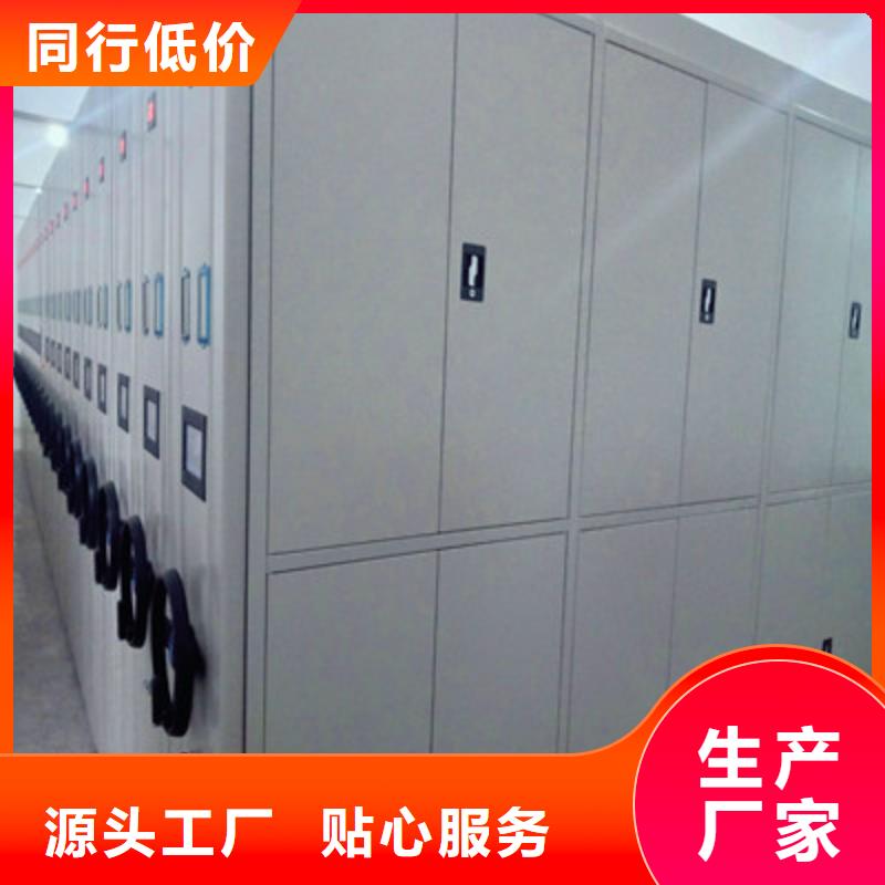 歡迎惠訂【鑫康】檔案移動(dòng)柜