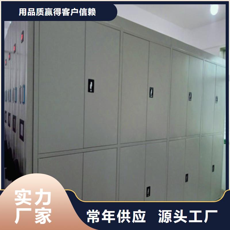 分銷商【鑫康】財會憑證密集架