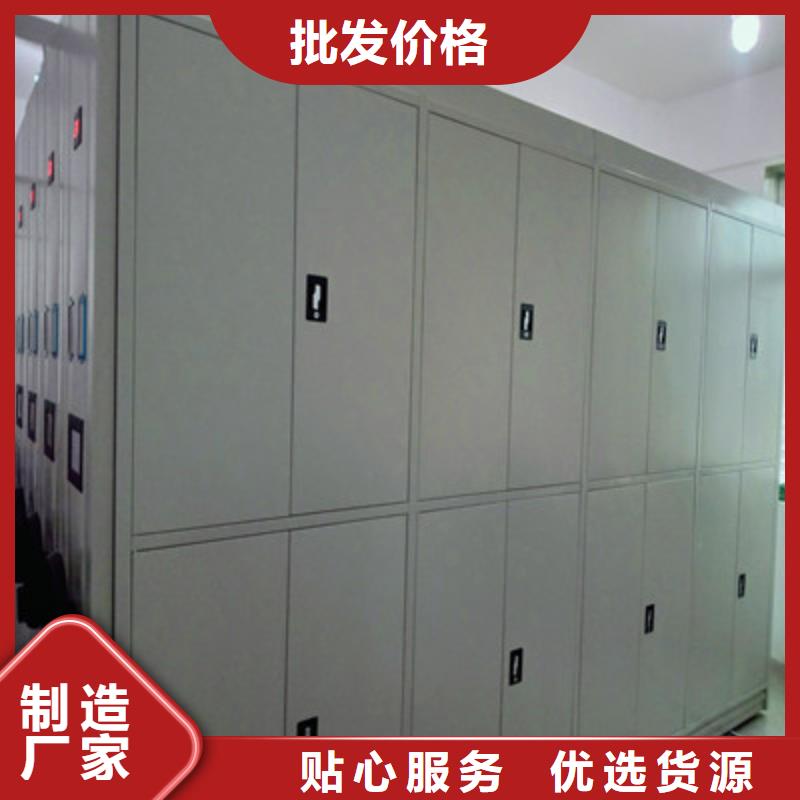 選購(gòu)移動(dòng)密集鐵柜找鑫康檔案設(shè)備