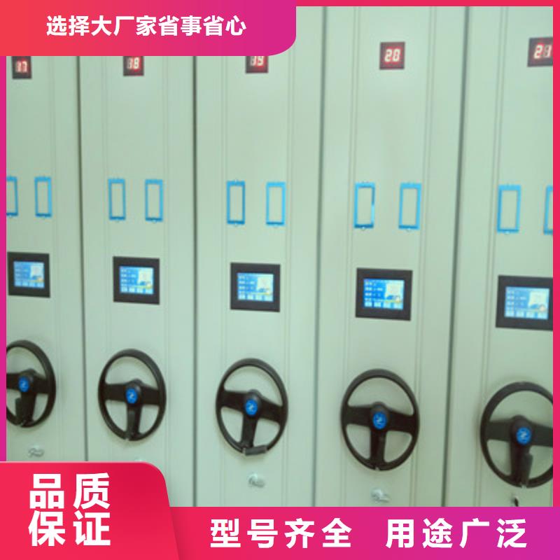 智能式移動密集架可在線咨詢價格