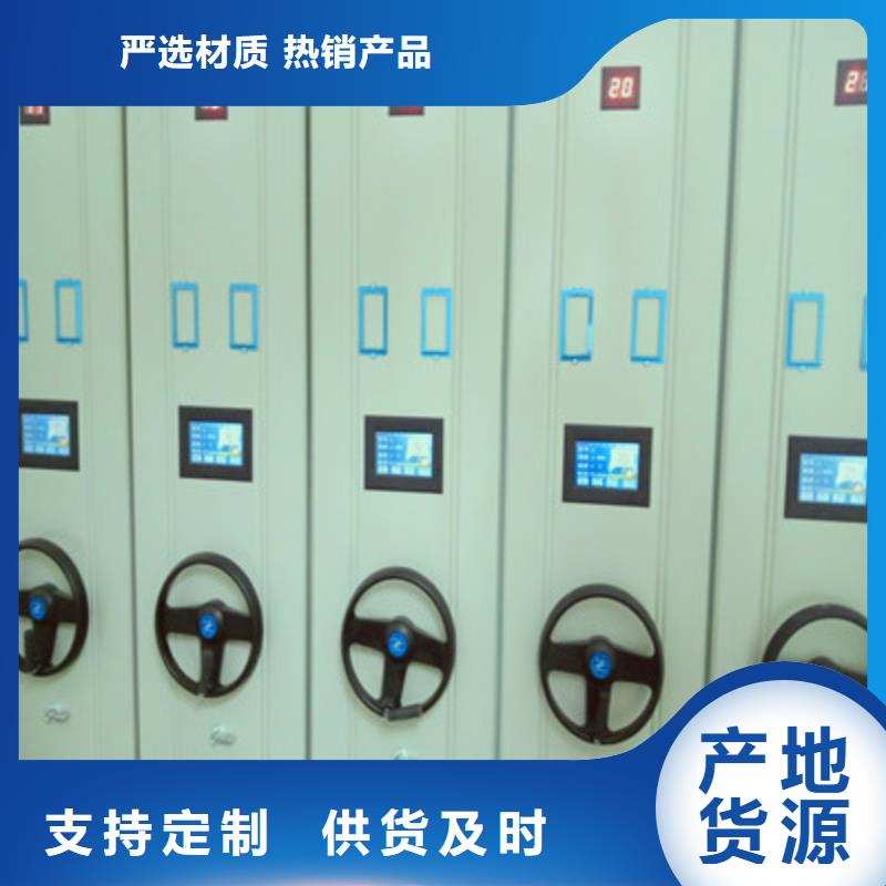 設(shè)計(jì)新穎【鑫康】文件密集架