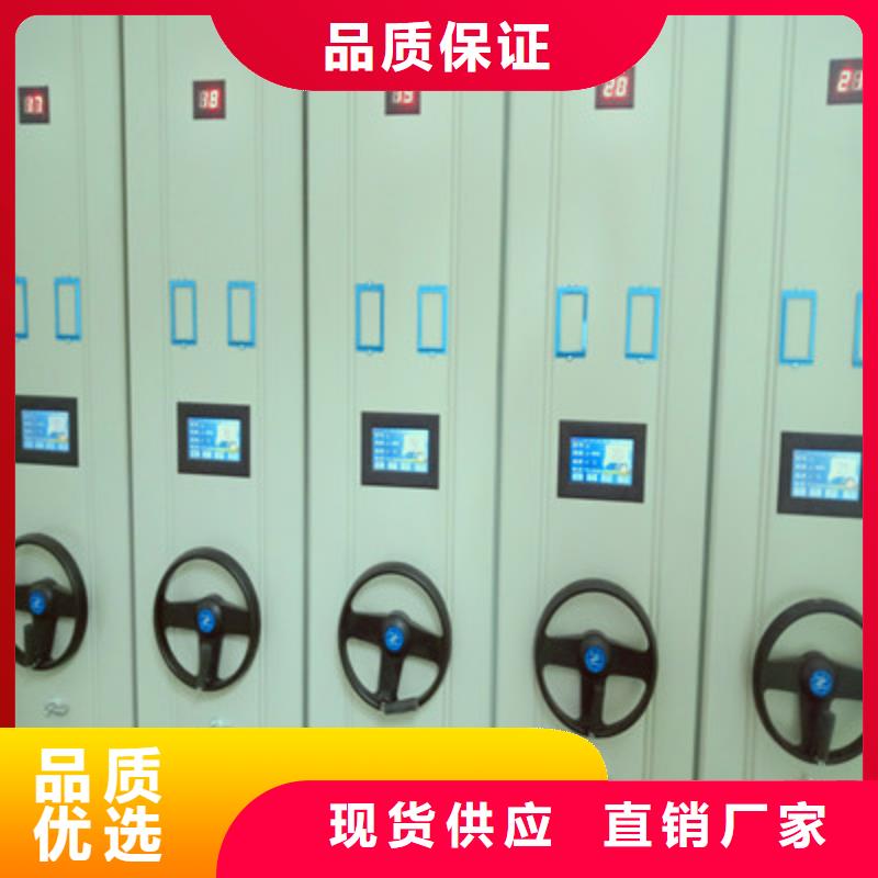 供應批發(fā)密集檔案架廠家