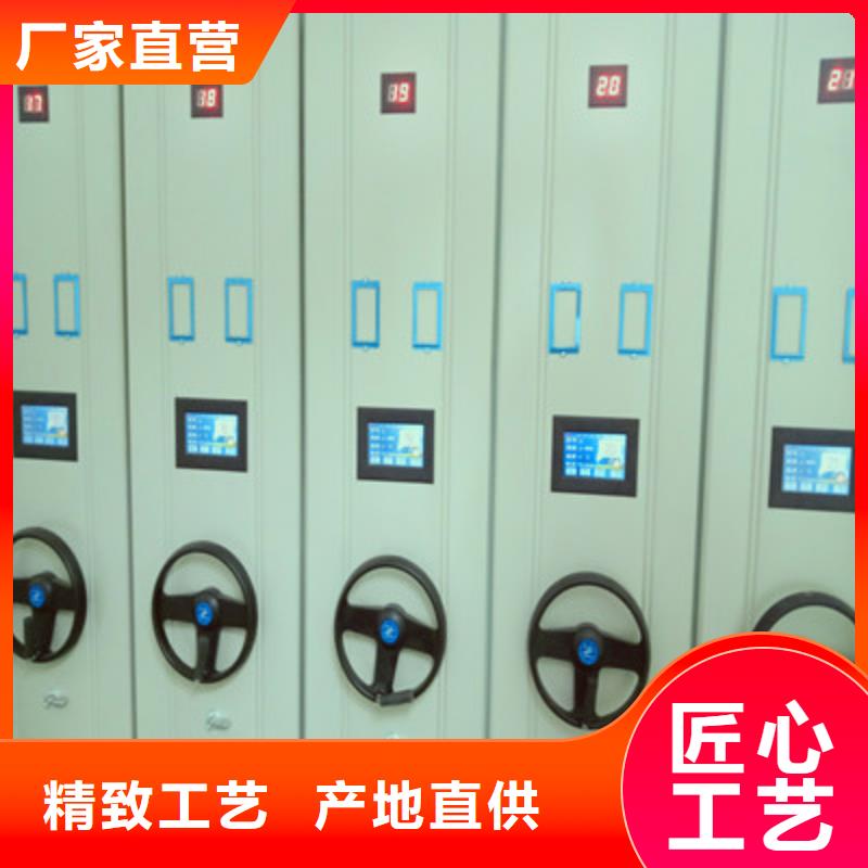#檔案室密集柜#廠家直銷