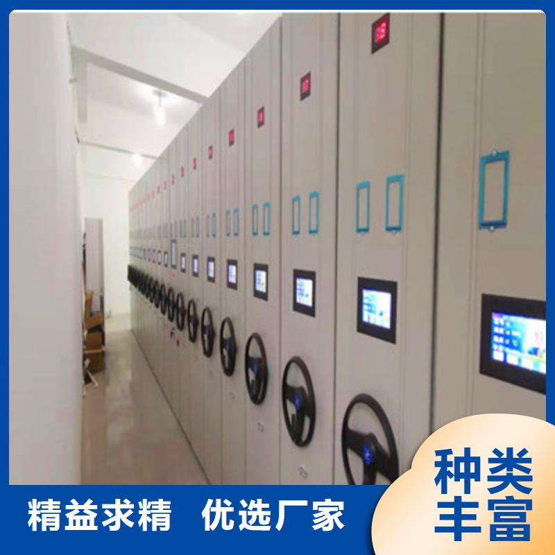供求網(wǎng)【鑫康】涼片密集柜