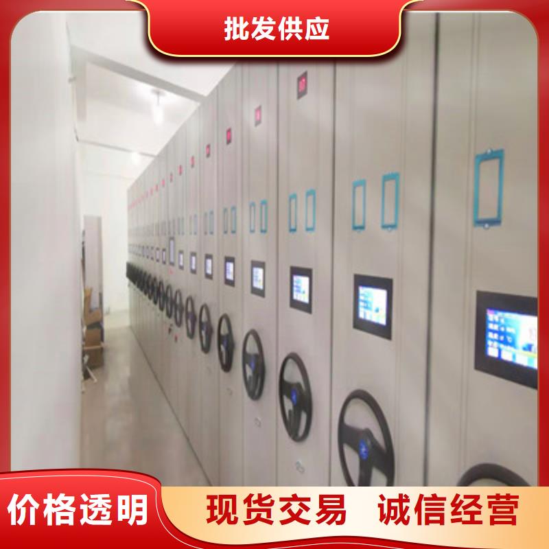 檔案資料管理密集柜參數詳情