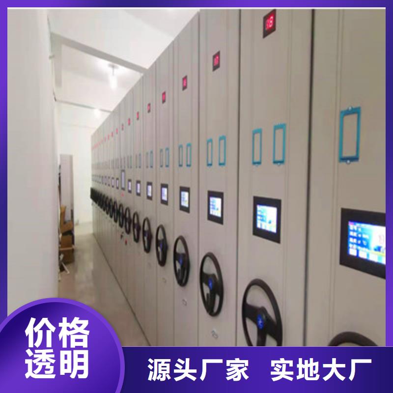 名副其实【鑫康】移动式密集柜