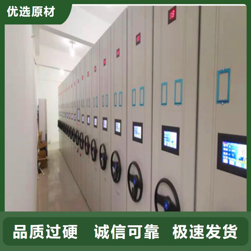 名副其實【鑫康】移動式密集柜