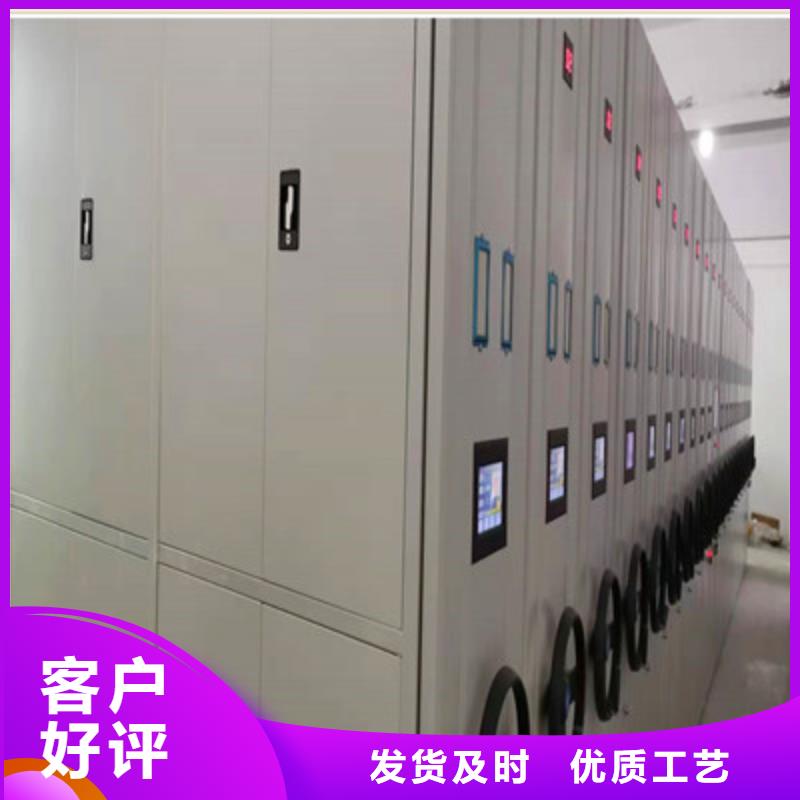 檔案資料管理密集柜參數詳情