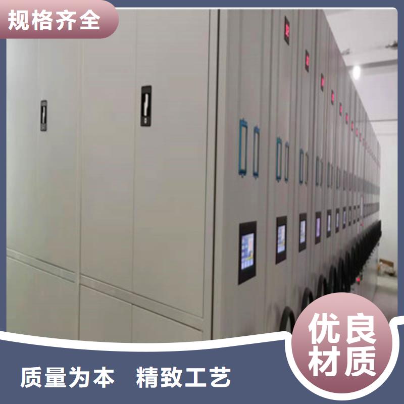 手搖式檔案密集架廠家_手搖式檔案密集架