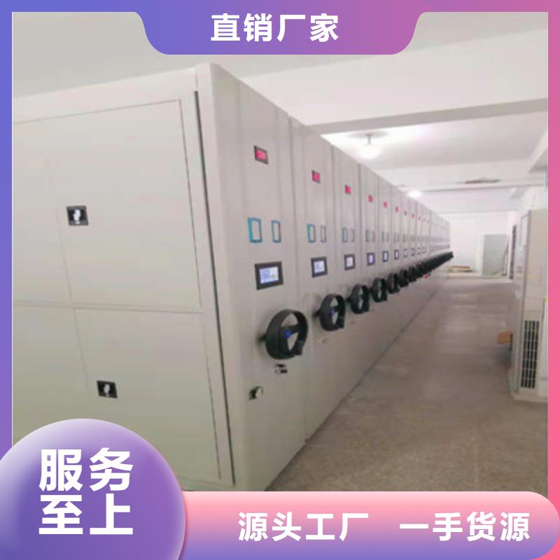 密集手动档案架视频-河南省驻马店市|确山|驿城|郑州|三门峡|商丘|濮阳|南阳|开封|洛阳密集手动档案架-鑫康