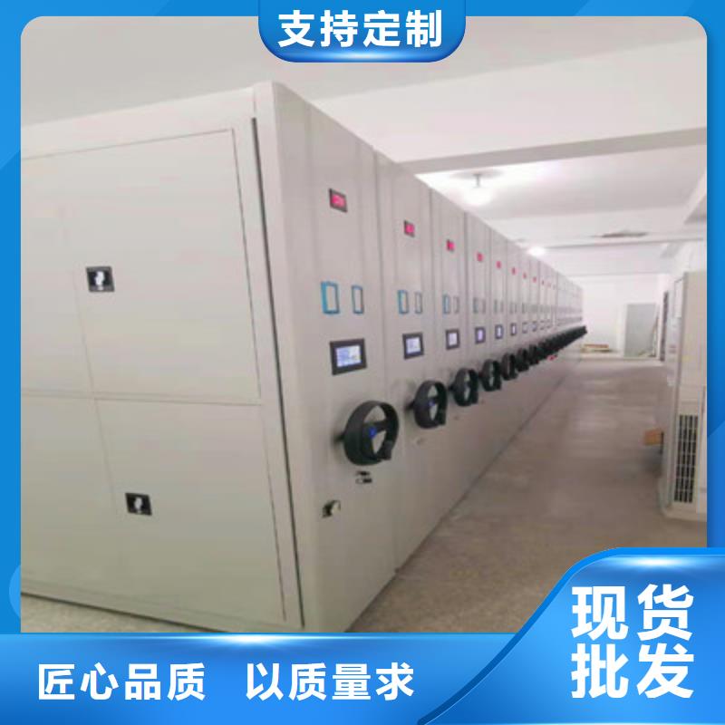 廠家現貨供應【鑫康】五指山市檔案庫房密集架