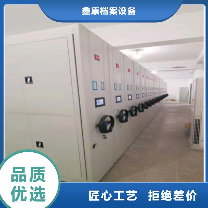 廠家客戶至上【鑫康】電動移動密集柜