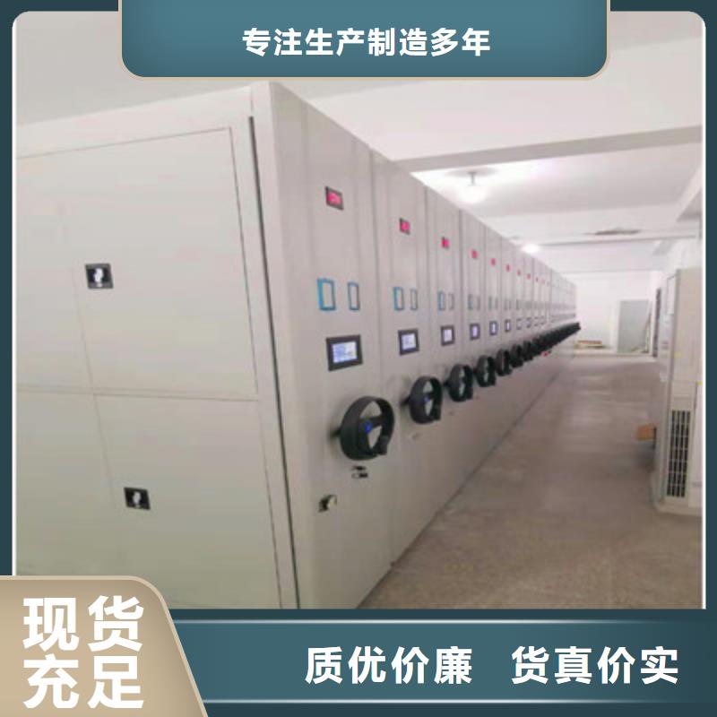 全封閉移動(dòng)檔案架超高性價(jià)比