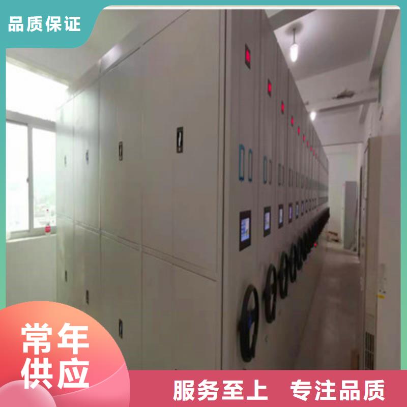 單證檔案密集架、單證檔案密集架廠家-歡迎新老客戶來電咨詢