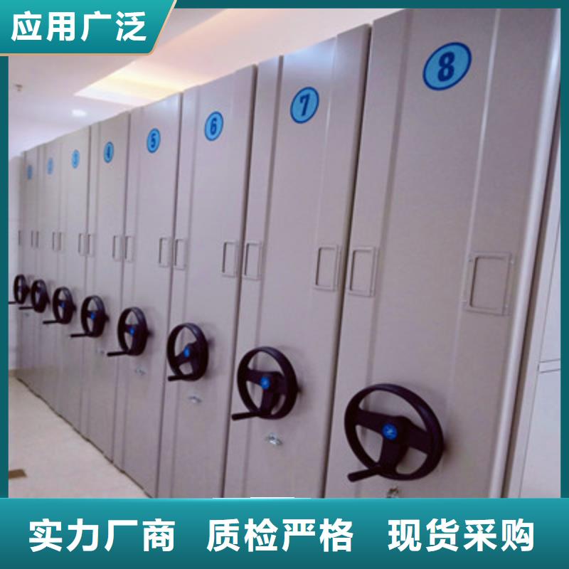 密集手搖式移動(dòng)柜-密集手搖式移動(dòng)柜保質(zhì)