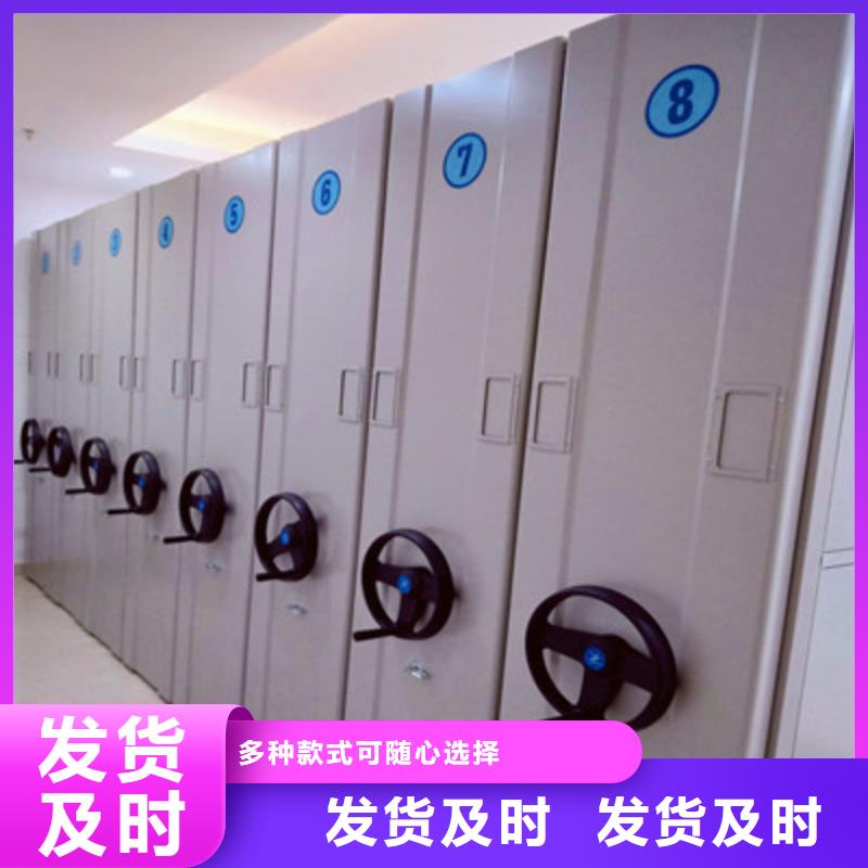 檔案室三化一體密集柜批發價格