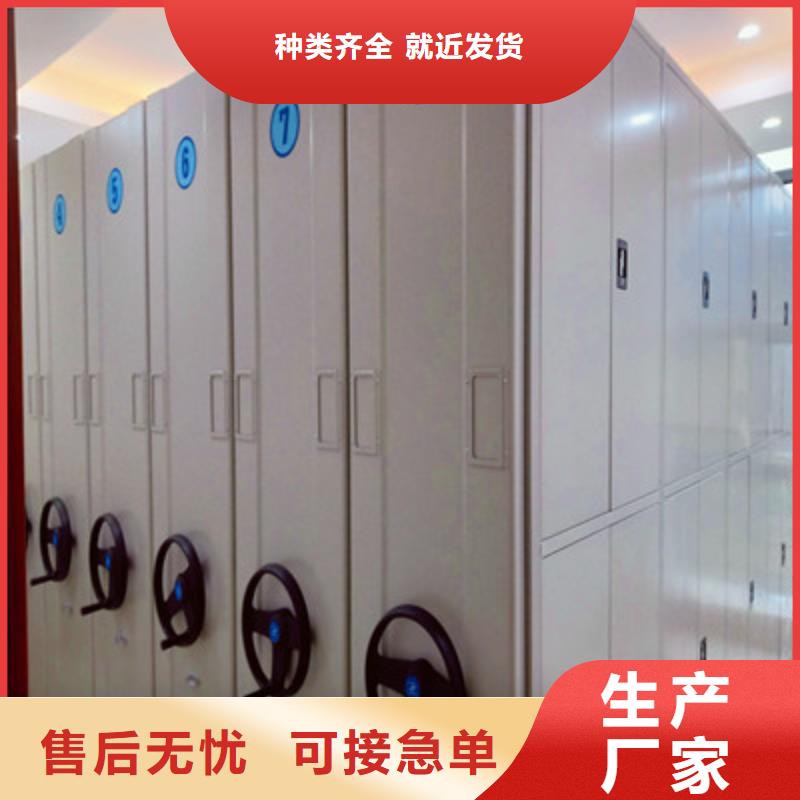 檔案資料庫智能密集柜_品類齊全
