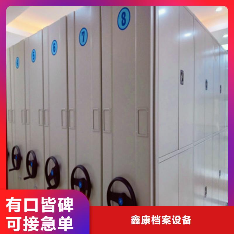 密集手动档案架视频-密集手动档案架_江西省新余市市场覆盖分宜|渝水|九江|上饶|赣州|萍乡|南昌等