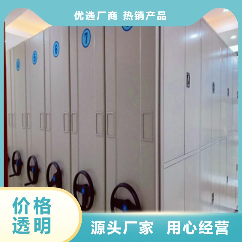手搖文件柜、手搖文件柜廠家