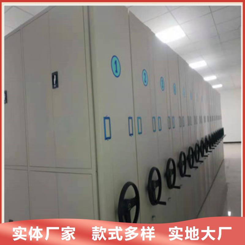 檔案庫房密集柜價格便宜