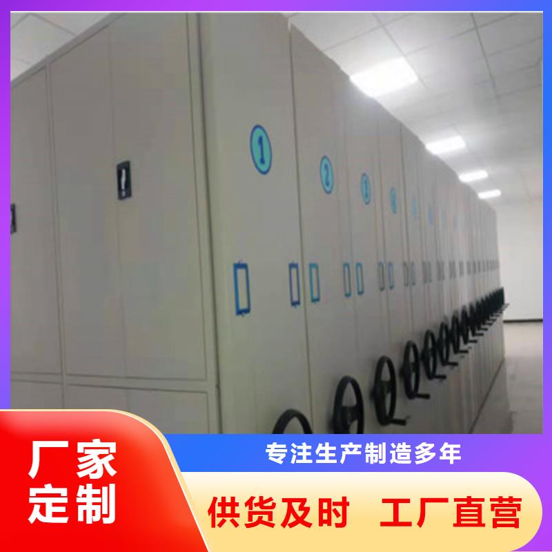 手搖式密集架定制-實力廠家
