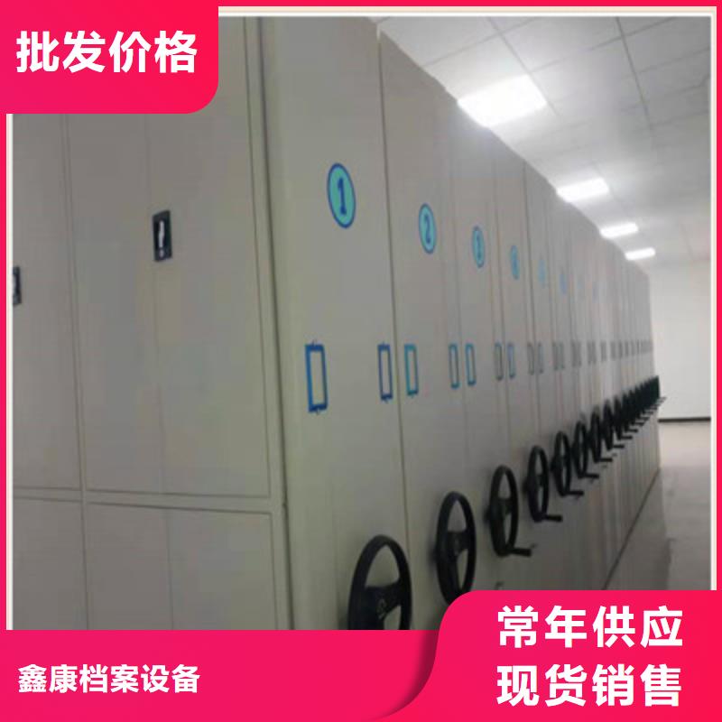 上門維修【鑫康】電動智能檔案柜