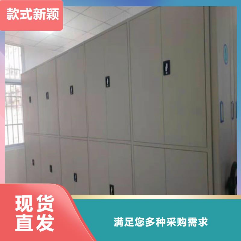 厂家欢迎来电【鑫康】密集资料柜