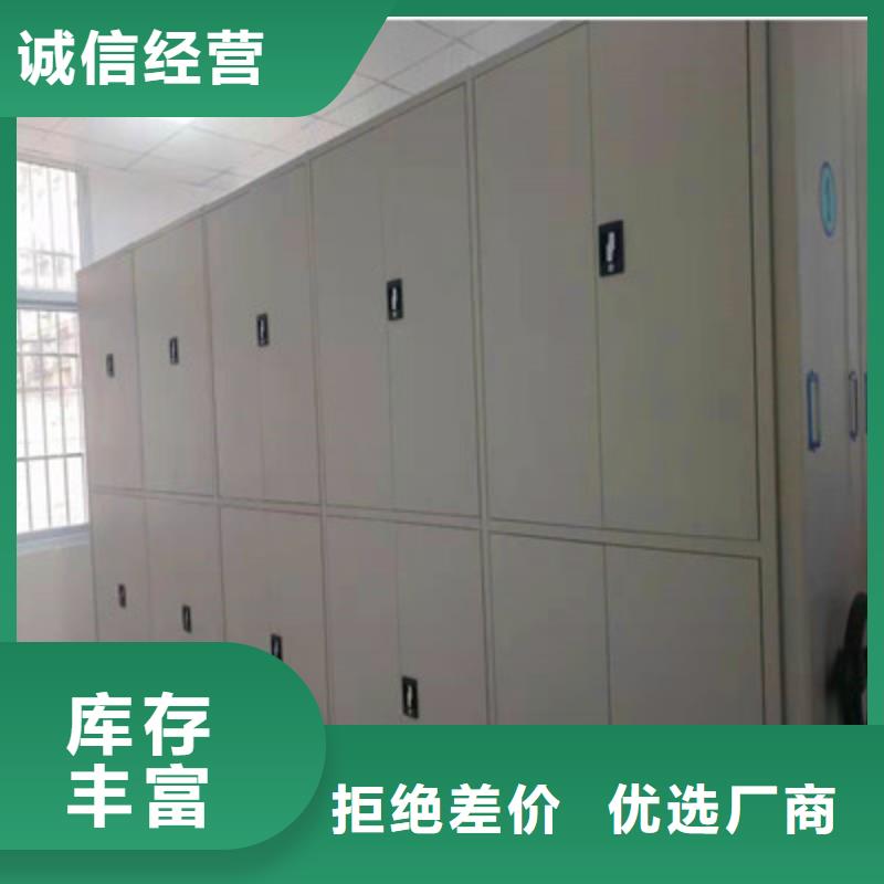 廠家直銷移動鋼板密集架、可定制