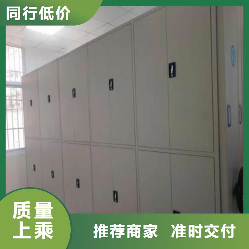 優(yōu)質(zhì)的晾片密集柜-實(shí)體廠家可定制