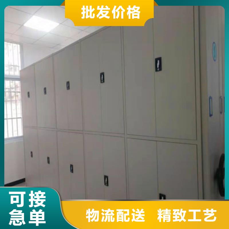 方便客商【鑫康】密集資料柜