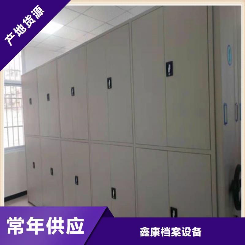 直列式移動密集架優選廠商