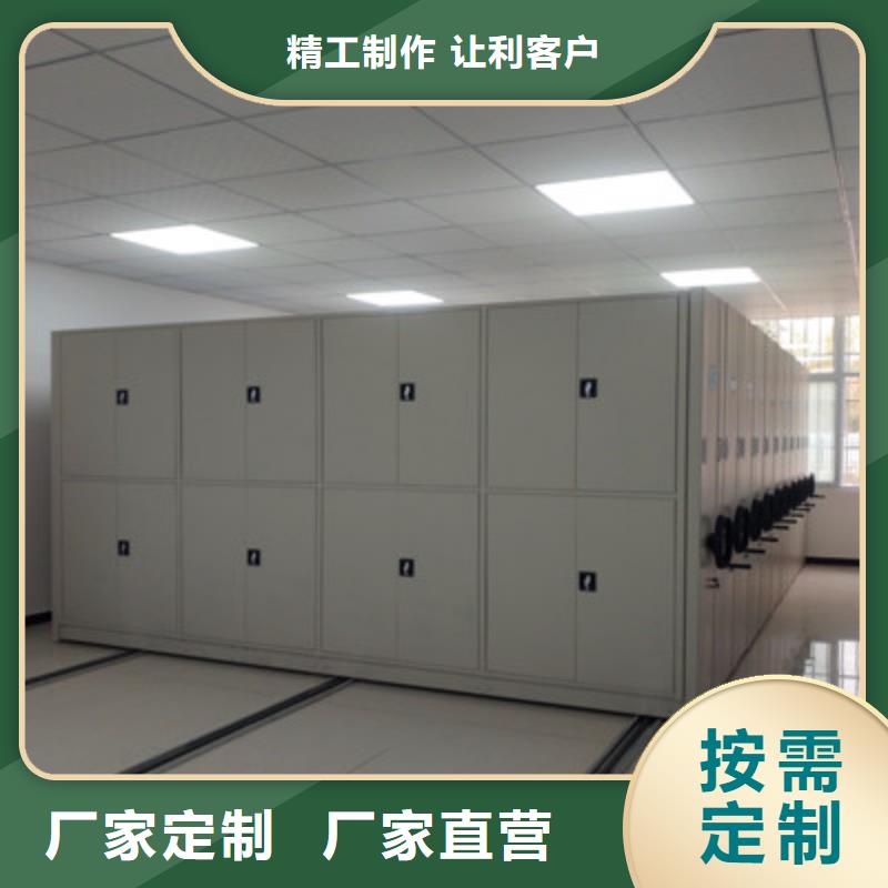 密集資料鐵皮柜三年質(zhì)保