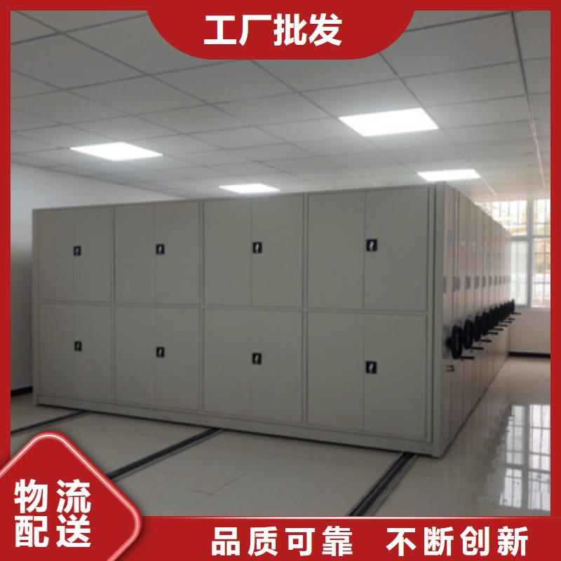 廠家現貨供應【鑫康】五指山市檔案庫房密集架