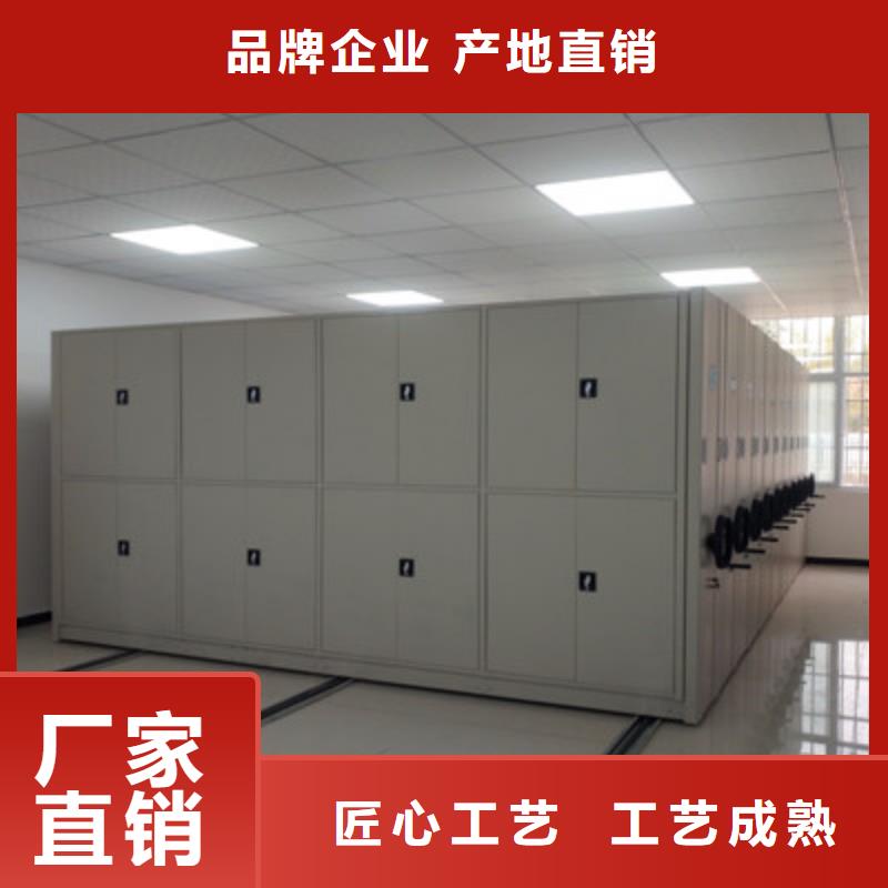 綜合檔案密集架-值得信任