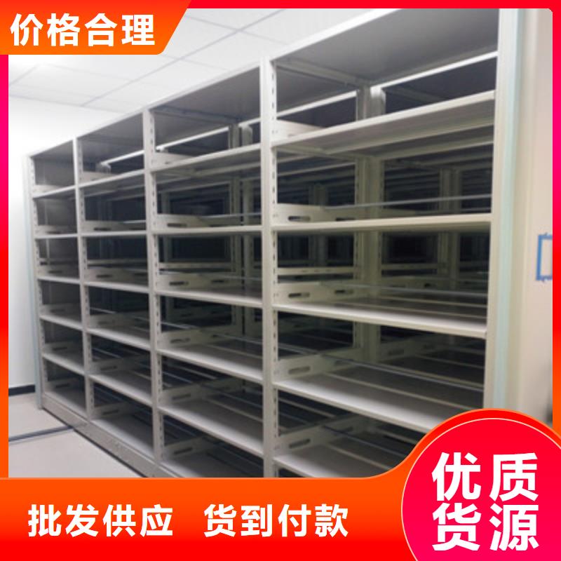加固型密集架更多詳情點(diǎn)擊
