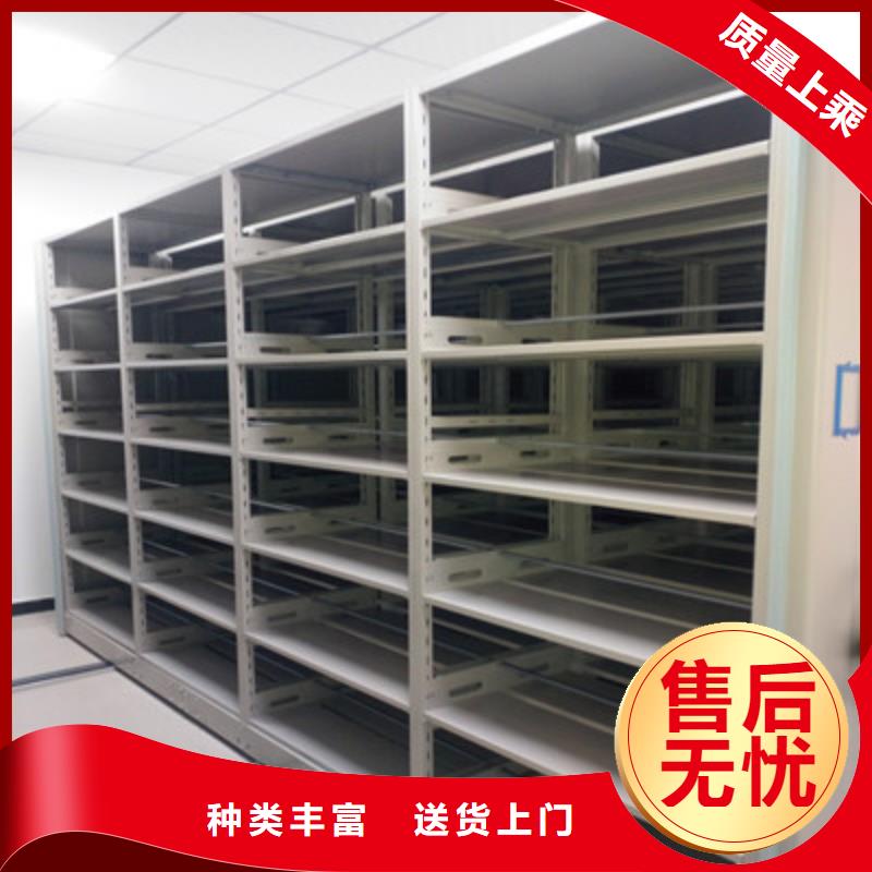 直列式檔案密集架升級(jí)智能密集架