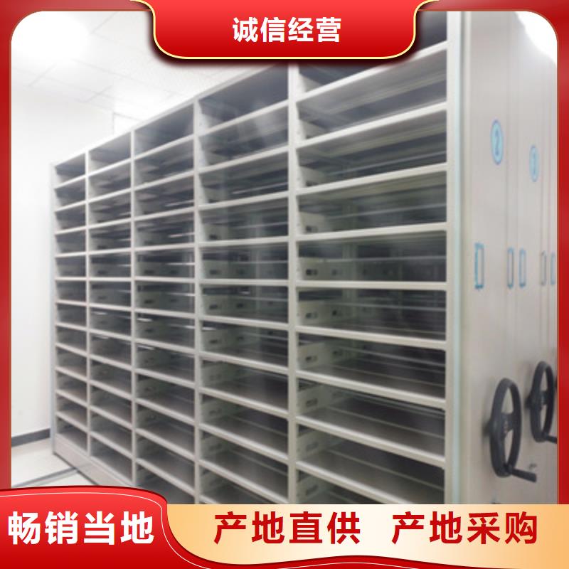 維修電話【鑫康】手搖移動式密集架
