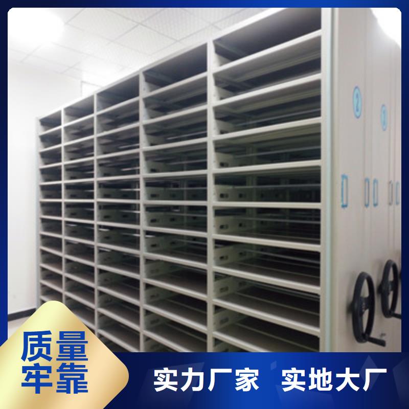 智能密集架、智能密集架出廠價